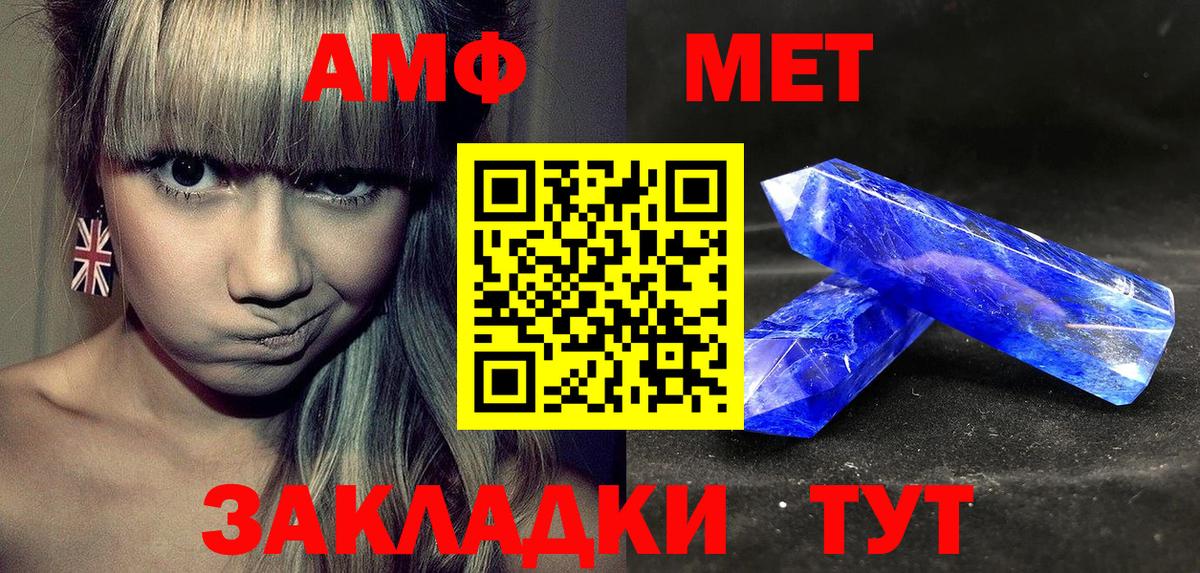 Кандалакша  АМФ VHQ  Вход с VPN 