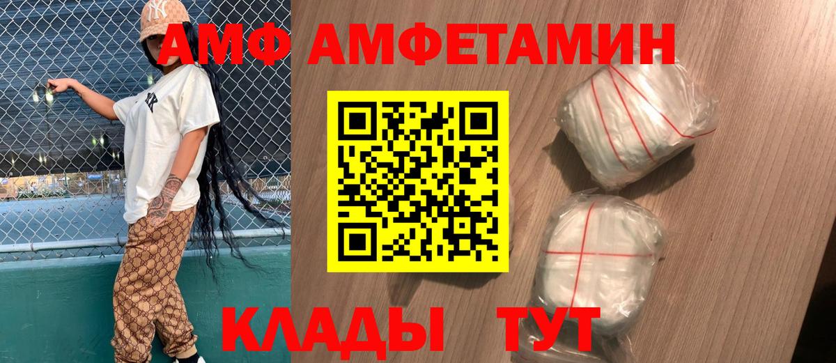 АМФЕТАМИН 98% Кандалакша