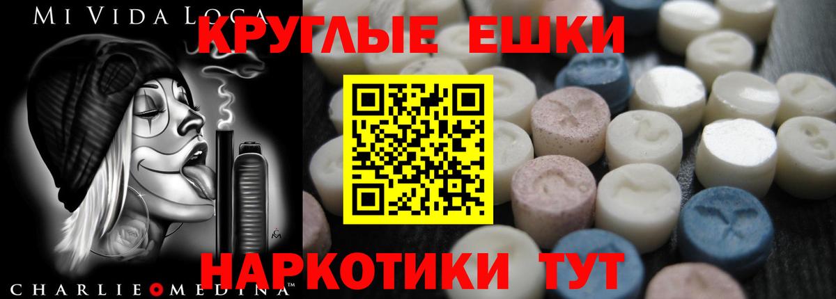 Экстази Philipp Plein  Вход с VPN  Кандалакша  Экстази VHQ 