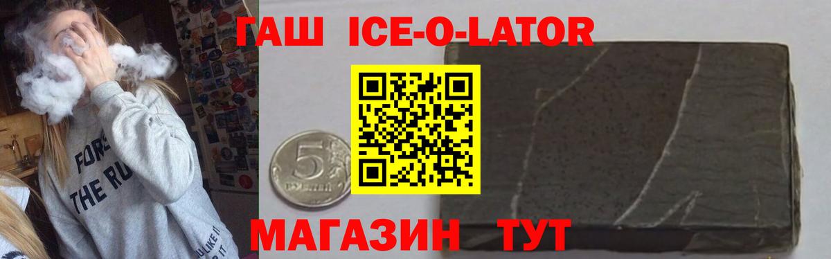 ГАШИШ Изолятор  Вход с VPN  Кандалакша 
