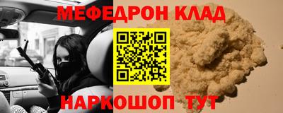 альфа пвп VHQ Кинель