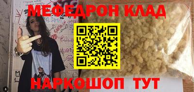 альфа пвп VHQ Кинель