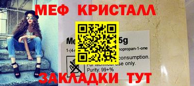 альфа пвп VHQ Кинель