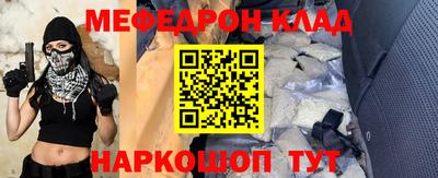 альфа пвп VHQ Кинель