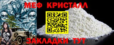 альфа пвп VHQ Кингисепп