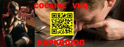 альфа пвп VHQ Кингисепп