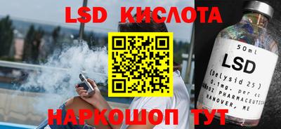 сатива Усть-Илимск