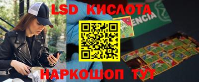 экстази Кимры