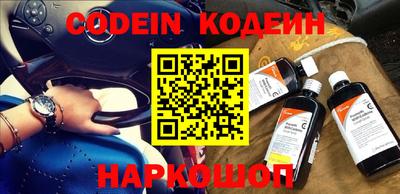 альфа пвп VHQ Кингисепп