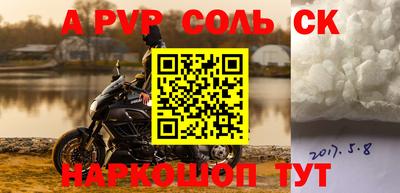 альфа пвп VHQ Кингисепп