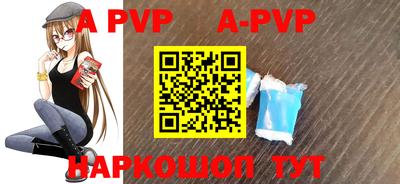 альфа пвп VHQ Кинель