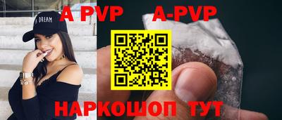 альфа пвп VHQ Кинель