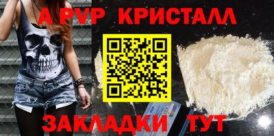 альфа пвп VHQ Кингисепп