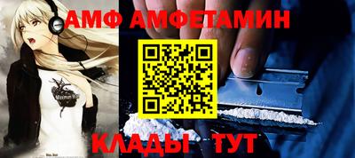 альфа пвп VHQ Кинель