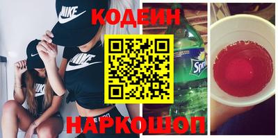 альфа пвп VHQ Кингисепп