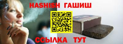альфа пвп VHQ Кингисепп