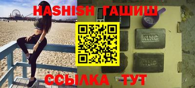 альфа пвп VHQ Кингисепп