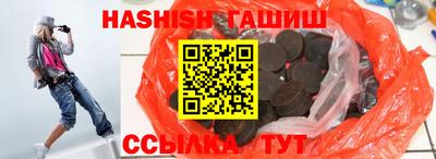 альфа пвп VHQ Кингисепп