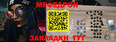 альфа пвп VHQ Кингисепп