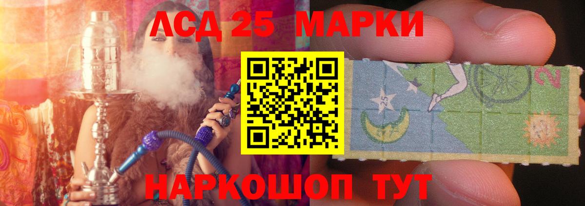 Лсд 25 экстази ecstasy Кандалакша