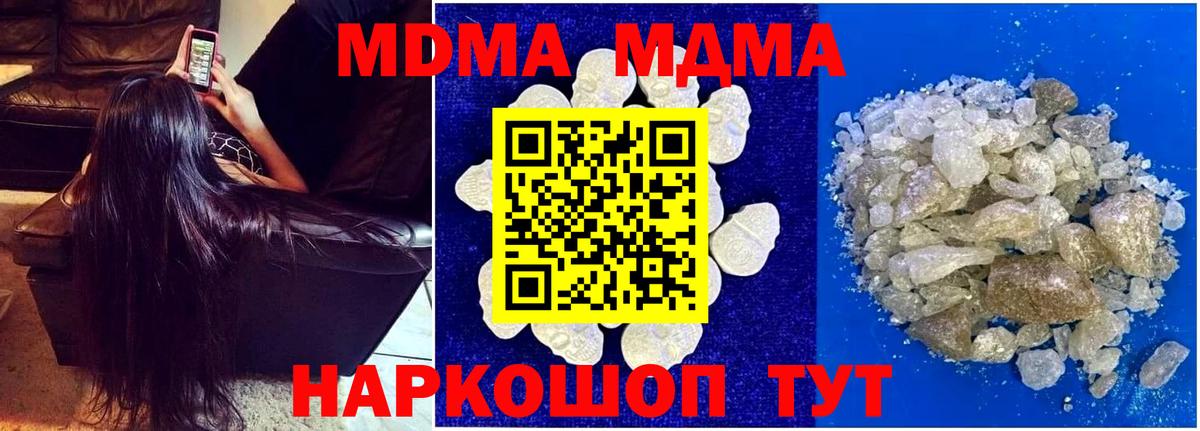 ГАШИШ  Кандалакша  Cocaine  Меф   Вход с VPN  А ПВП СК кристаллы  ГАШИШ  Канабис 