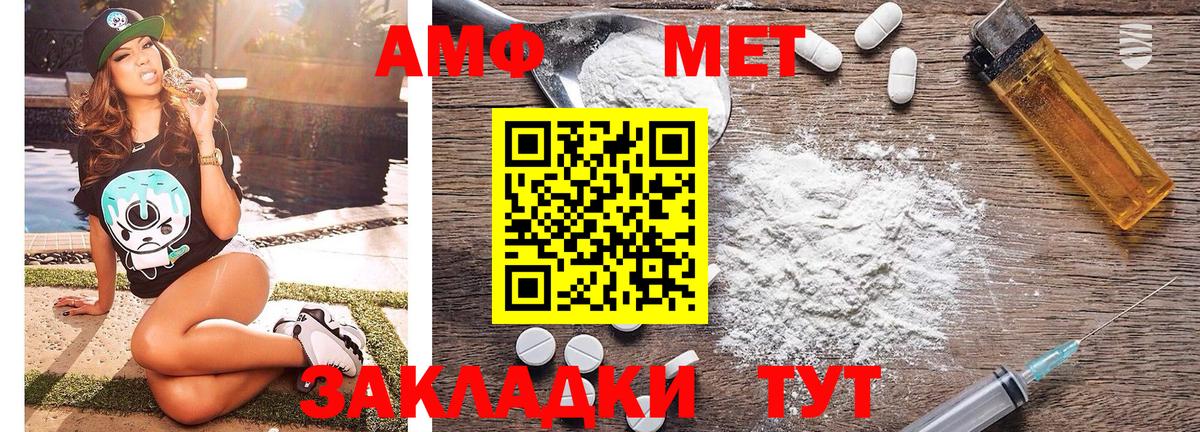 Первитин Декстрометамфетамин 99.9%  Первитин Декстрометамфетамин 99.9%  Кандалакша  Вход с VPN 