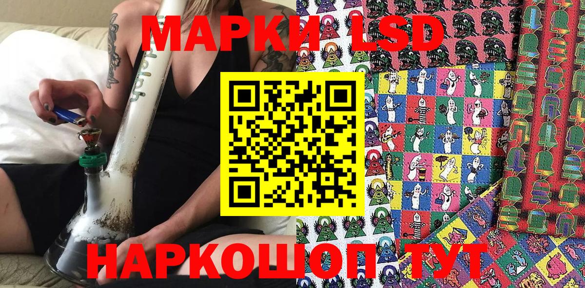 Марки NBOMe 1500мкг  Марки 25I-NBOMe  Кандалакша  Вход с VPN 