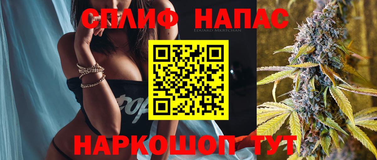 Бошки марихуана конопля  Вход с VPN  МАРИХУАНА Amnesia  Кандалакша  Марихуана семена 