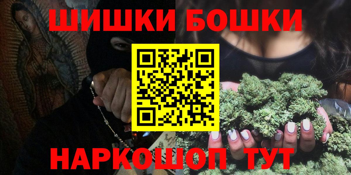 Конопля конопля Кандалакша